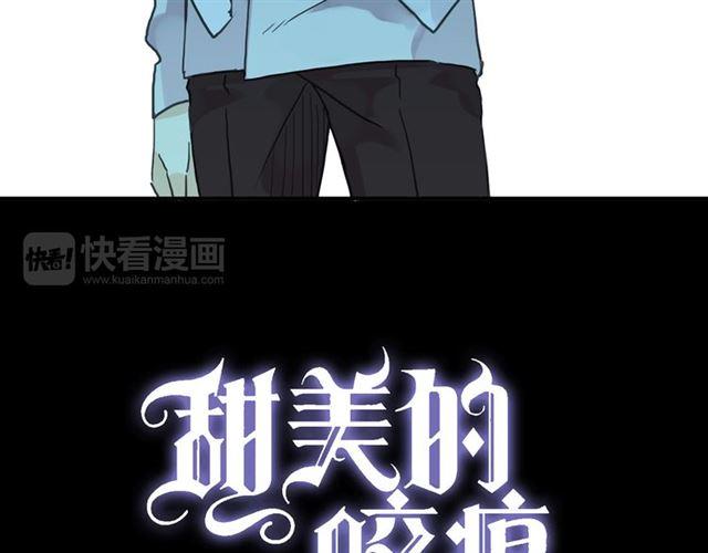 第7话 欲望的囚笼6