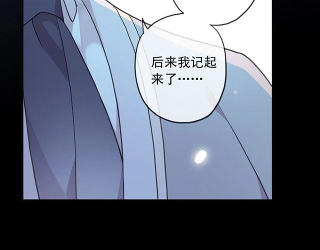 番外三 明哲言 amp; 温妮 258