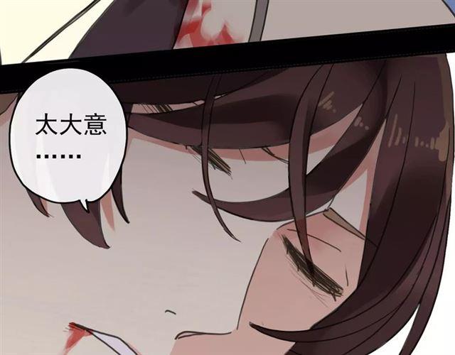 第52话 不能逃避！2