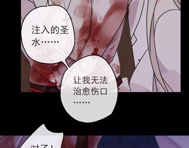 第65话 背叛102