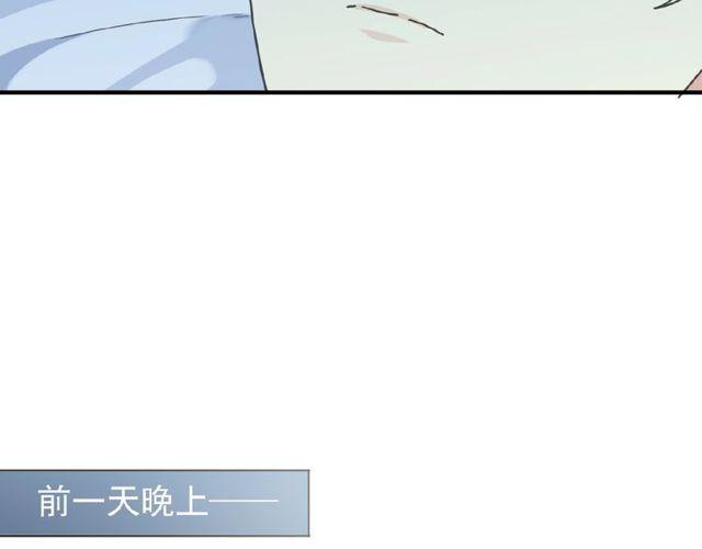 守护篇 第25话 背后的秘密28