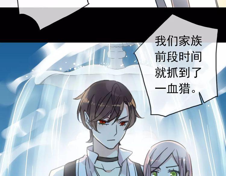 第40话 印记10