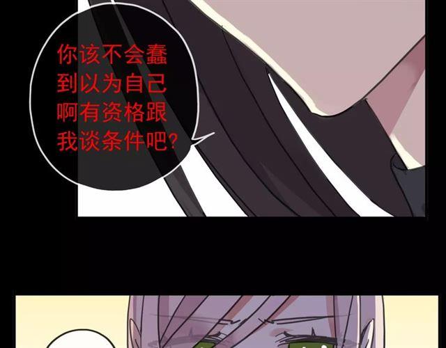 第68话 抉择159