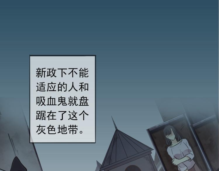 守护篇 剧情序章 真爱考验26