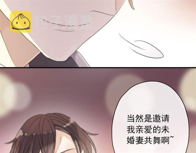 守护篇 第4话 甜蜜的舞会220