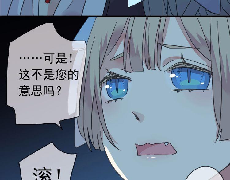 第4话 自尊7