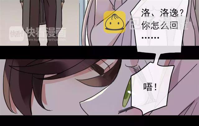 第63话 孤注一掷8