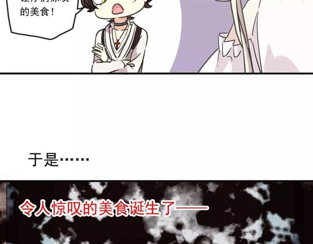 第61话 亲爱的生日快乐56