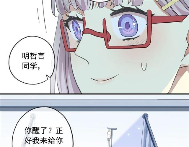 守护篇 第26话 要奖励~35
