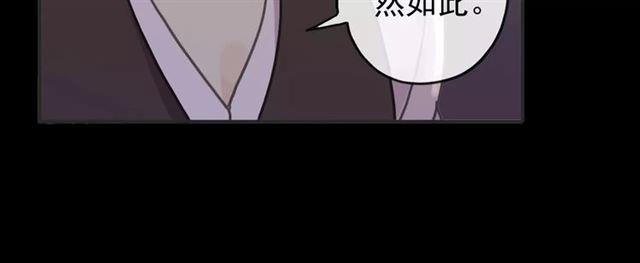 誓约篇 第12话 心中的真相61