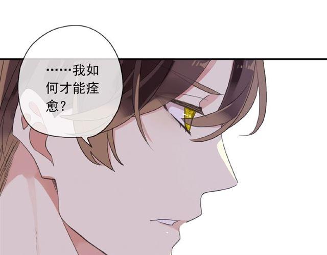 守护篇 第22话 心思38
