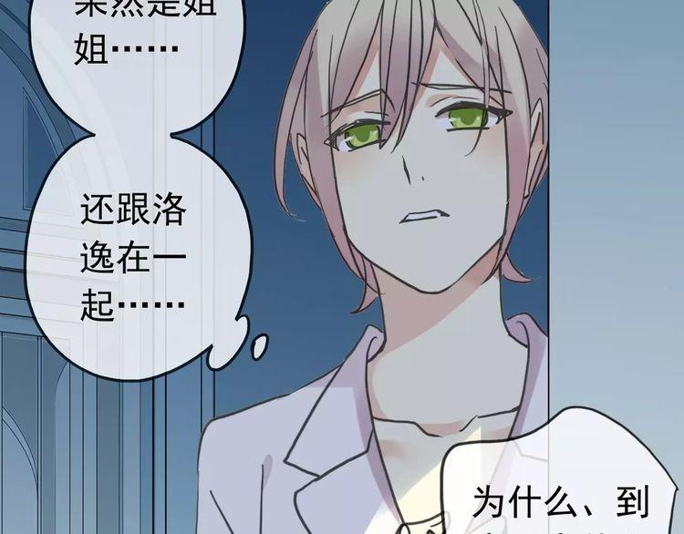 第44话 我会帮你的…51