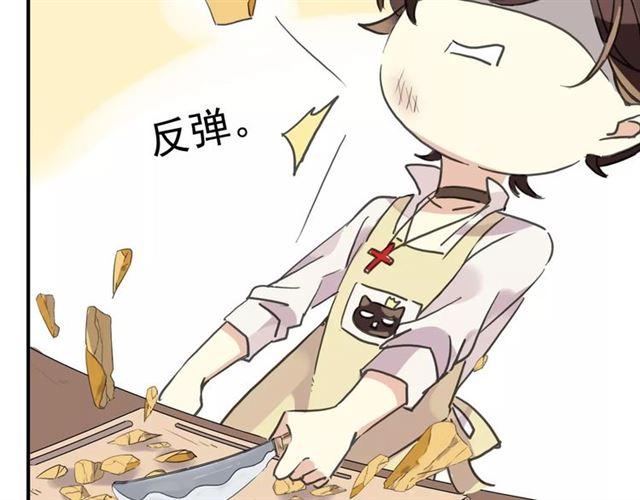 第59话 迷之料理87