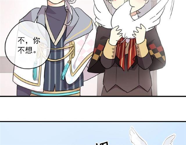 守护篇 第31话 甜蜜祝福66