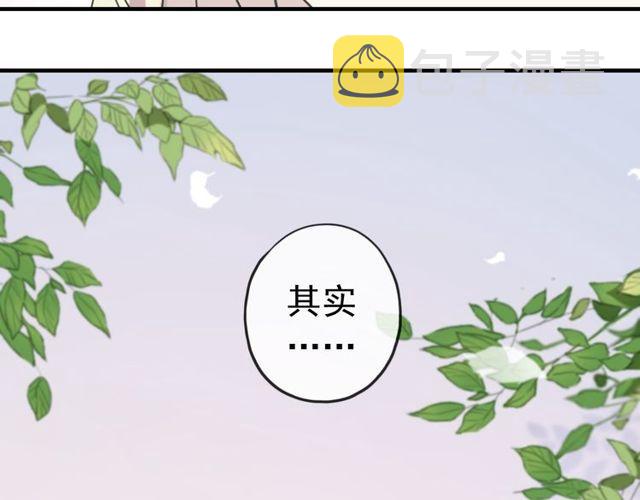 誓约篇 第35话 有你才完整45