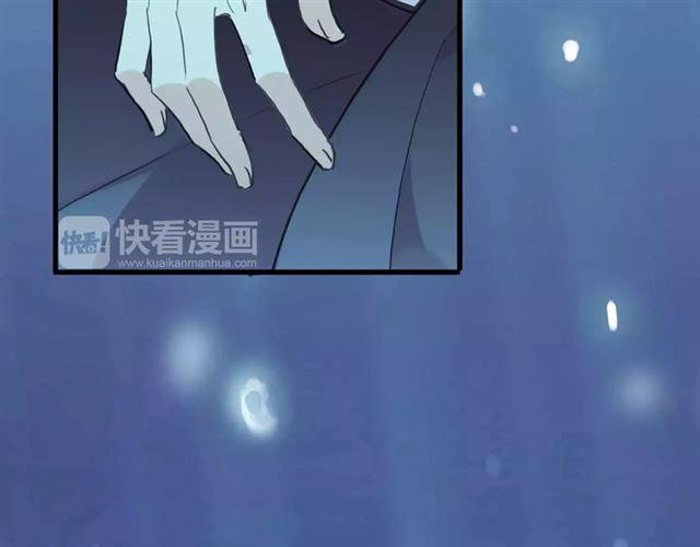 誓约篇 第6话 我必须救你23