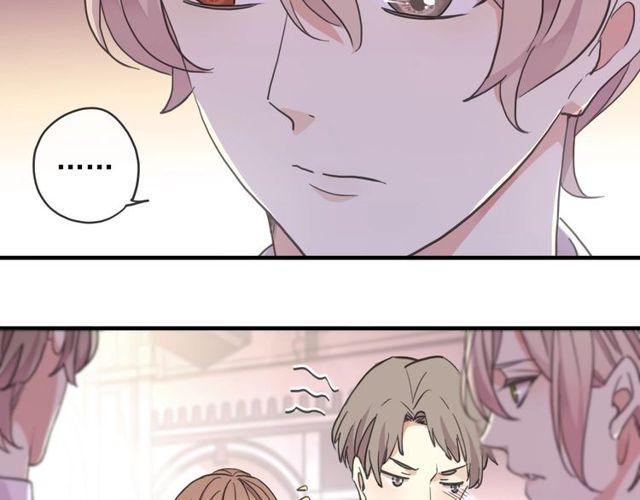 守护篇 第60话 甜美的守护187