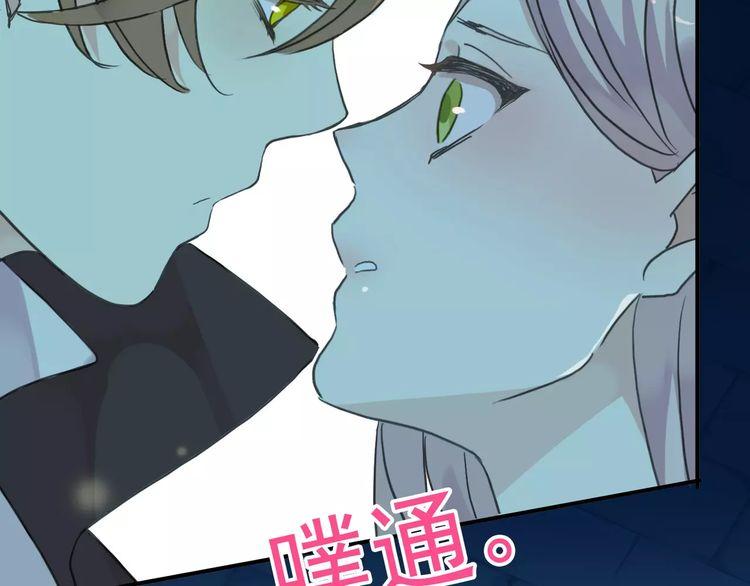 第18话 猝不及防的吻69