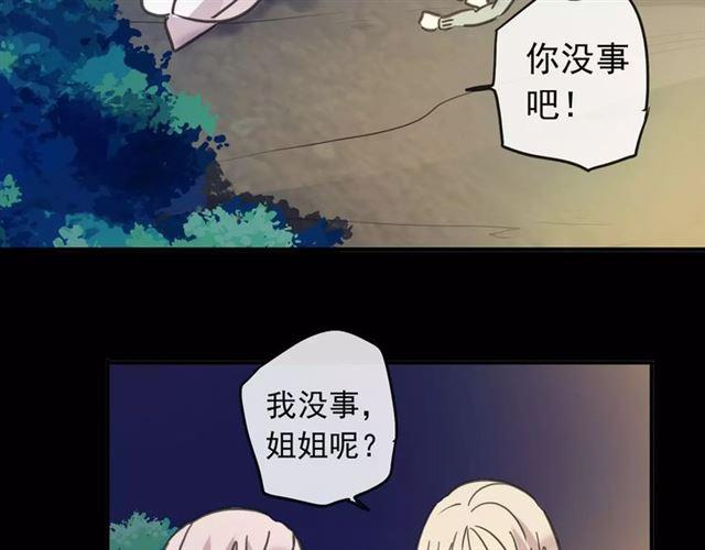 第68话 抉择140