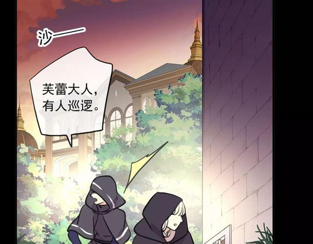 誓约篇 第13话 交出人质69