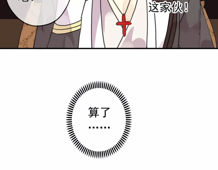 第25话 像约会一样85