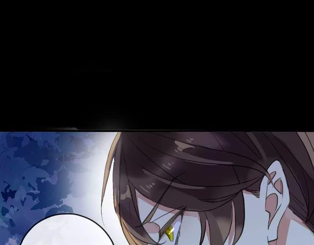 誓约篇 第23话 你究竟是谁？45