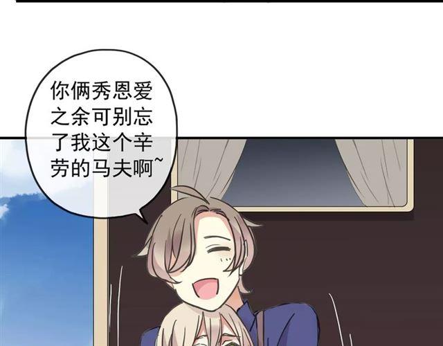 第59话 迷之料理50