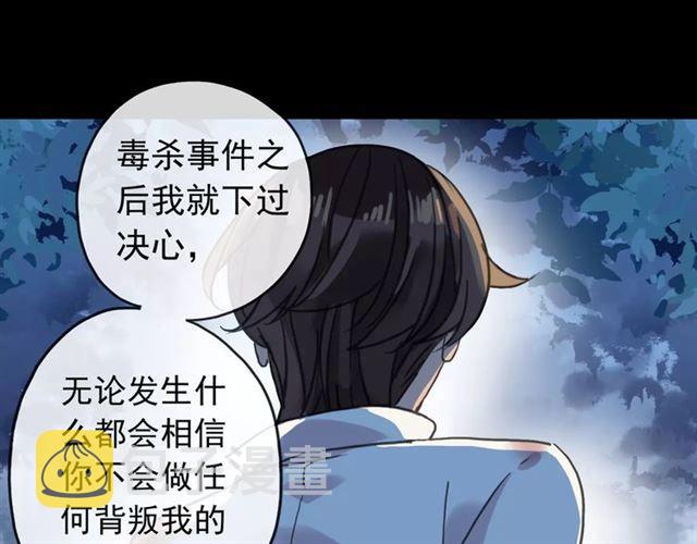 第66话 悲痛的心51
