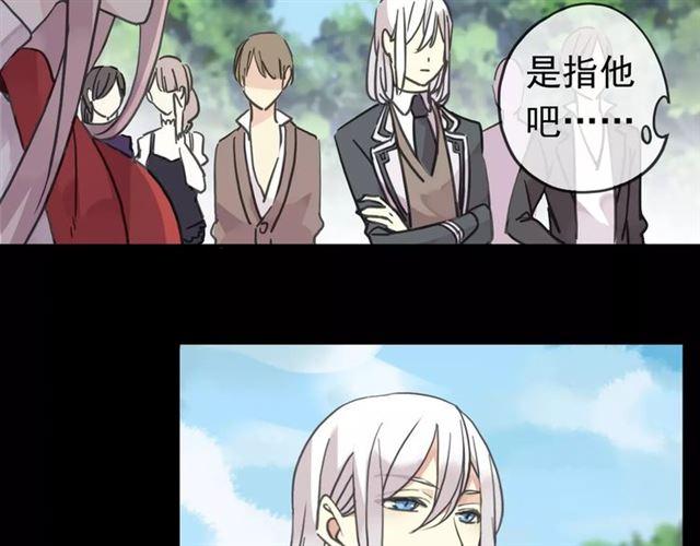 第31话 树林里的误会71