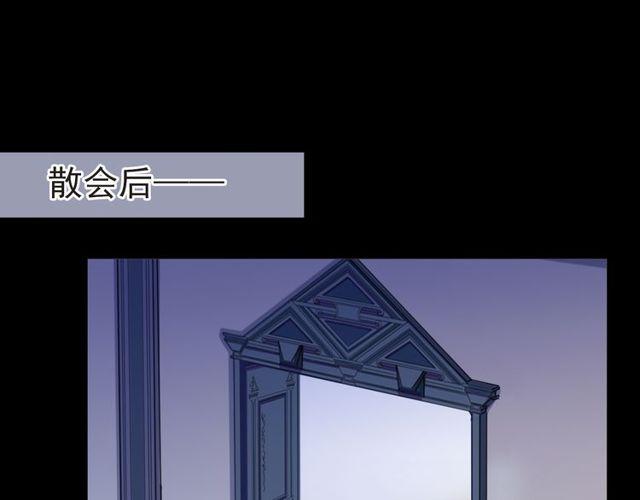 誓约篇 第29话 危机四伏！67