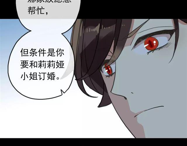 第62话 选择78
