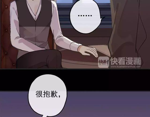 誓约篇 第12话 心中的真相57