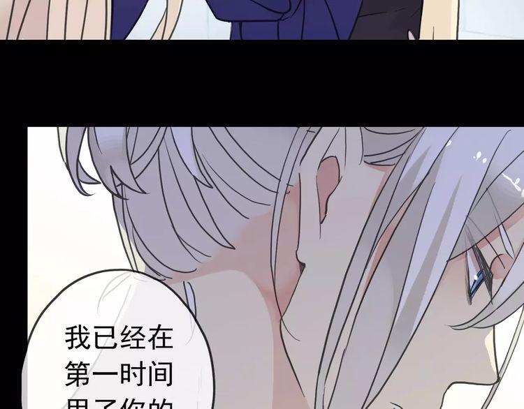 第44话 我会帮你的…14