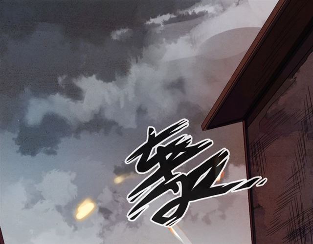 守护篇 第54话 我的故事88