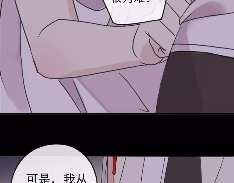 第55话 我爱你97