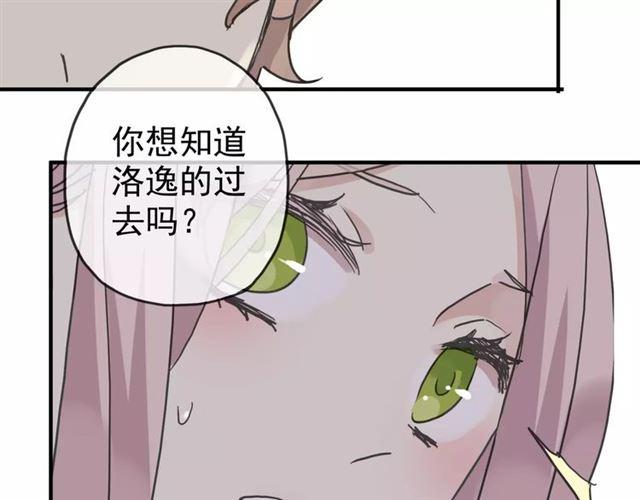 第25话 像约会一样124
