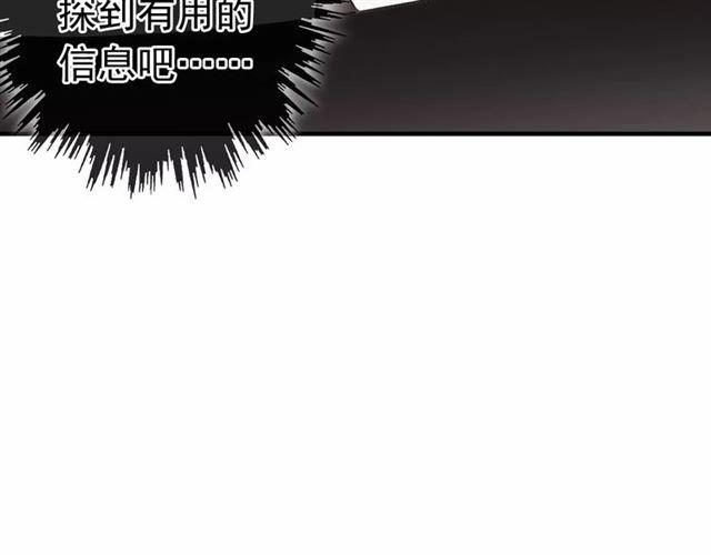 誓约篇 第22话 残酷的抉择56