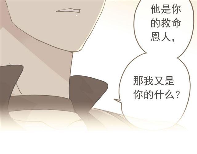第35话 翻谁的牌子？49