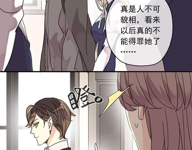 第20话 喂食58