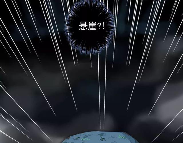 第66话 悲痛的心60