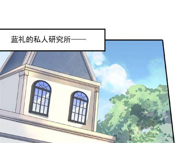 守护篇 第22话 心思22