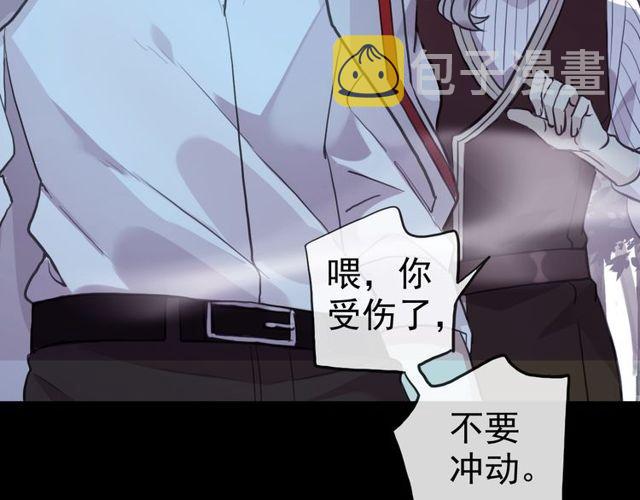 誓约篇 第34话 埋伏！84