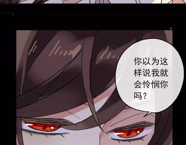 第55话 我爱你87