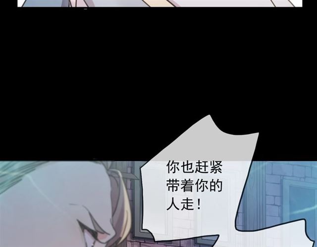 守护篇 第49话 狼人之战49
