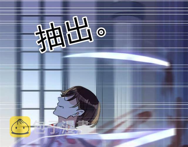 誓约篇 第24话 愿为你折辱106