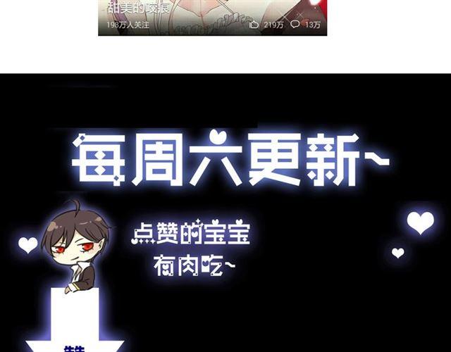 第10话 试探73