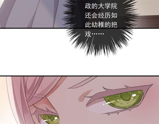 守护篇 第3话 流言蜚语4
