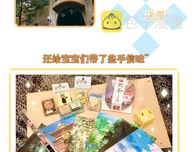 誓约篇 第53话 主动出击的爱118