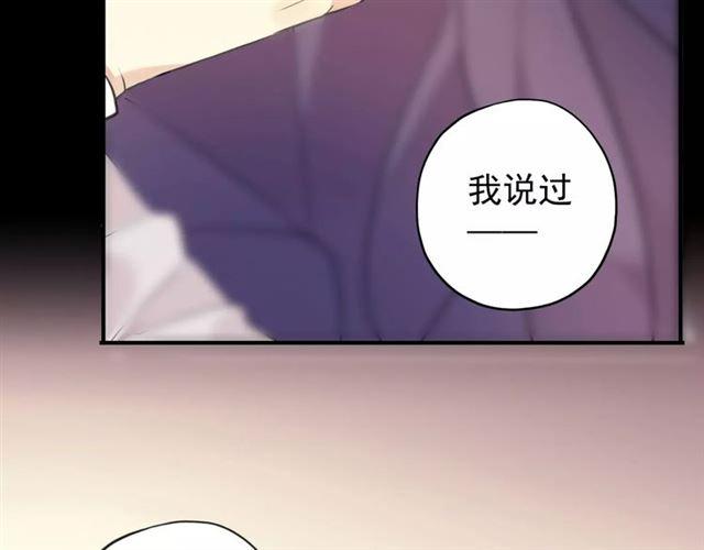 誓约篇 第10话 久违的体温21