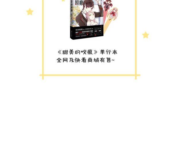 誓约篇 第38话 你是我的信念182